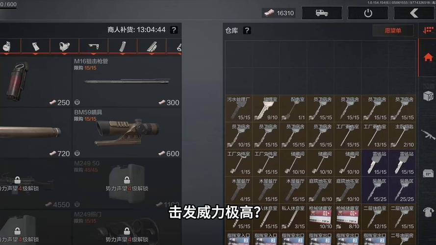 暗区突围连点器抢子弹