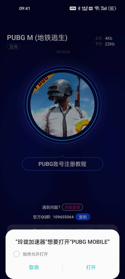 吃鸡黑号转微信的步骤详解