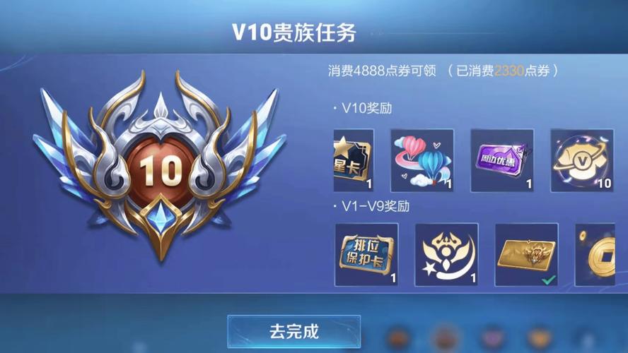 v10怎么把队友共享到其他皮肤里截图
