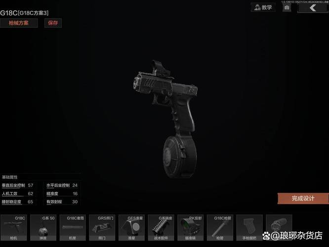 暗区自动精灵抢子弹