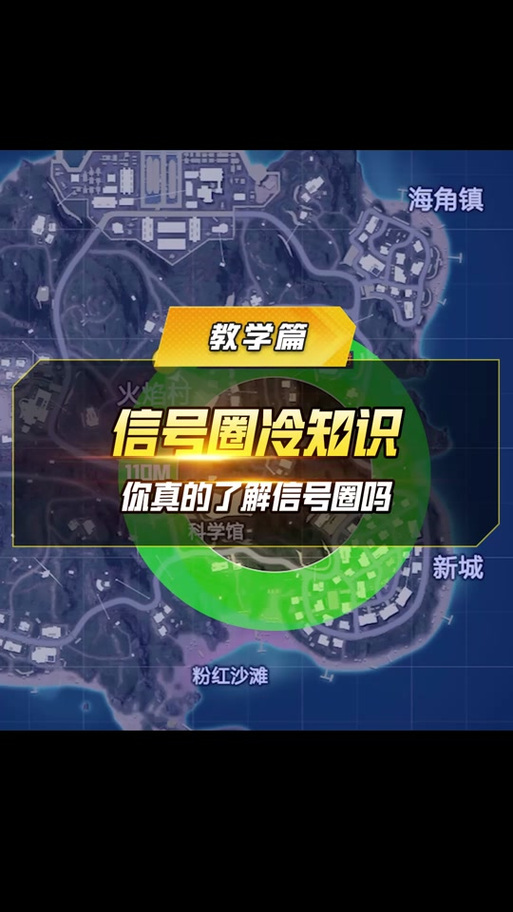 和平静英科技APP最新版本更新内容