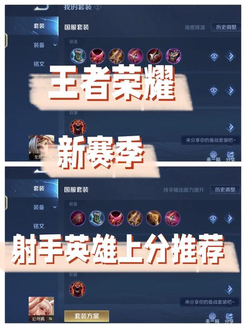 打野和辅助射手三人在场怎么分经济截图