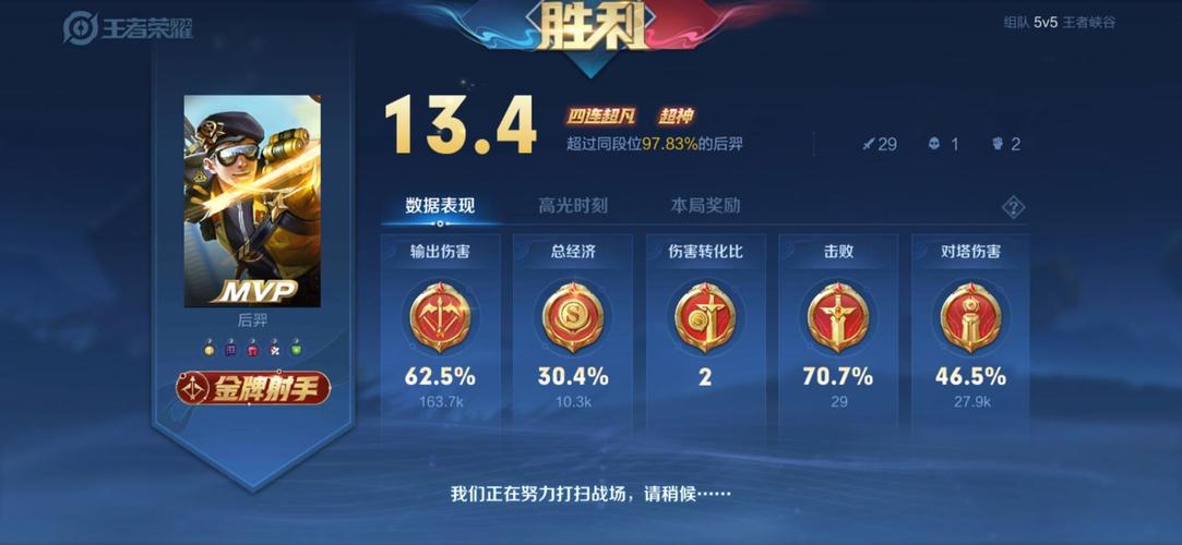 王者直装(免卡密)