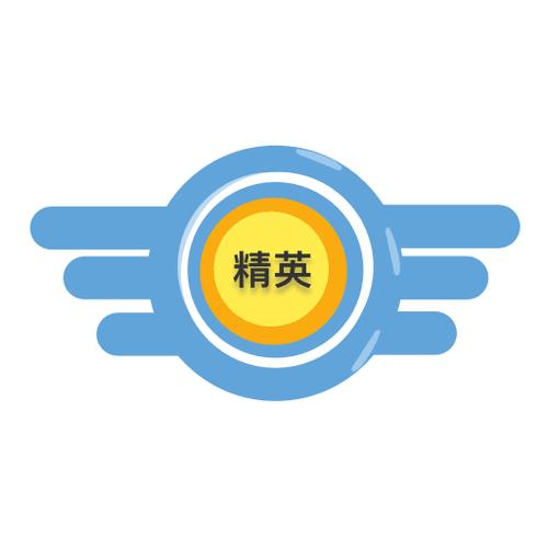 辅助的人聪明吗