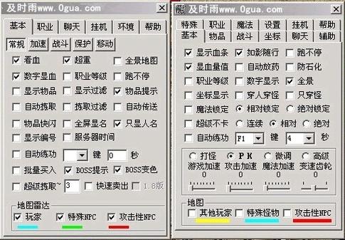 游戏外挂网站