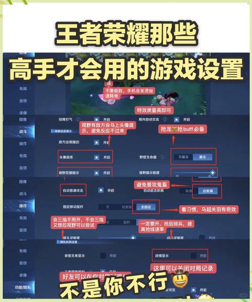 王者伤害脚本怎么弄
