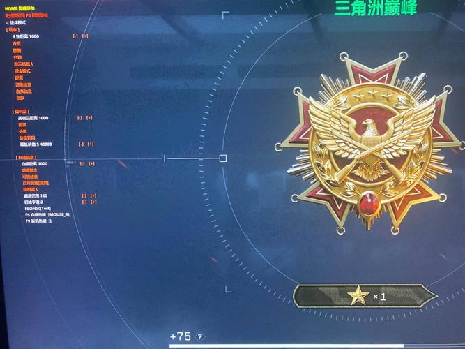 自瞄辅助器ios版下载图标