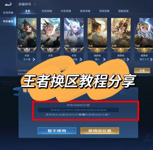 王者英雄如何分配金钱最简单三个步骤截图