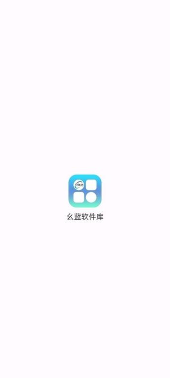 幺蓝辅助官网v1.6