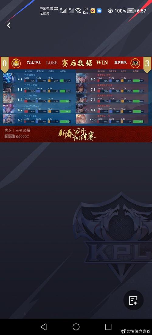 王者辅助打兵抢经济最快方法