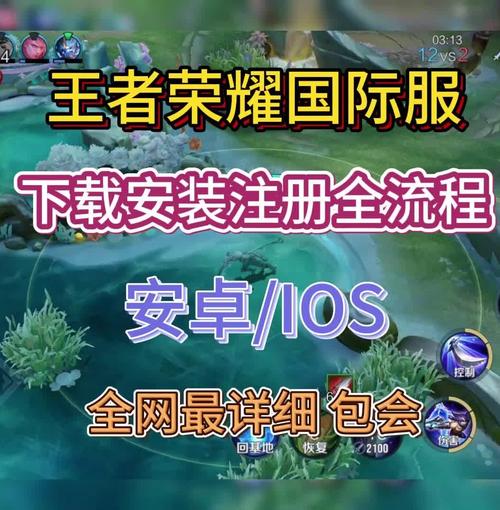 王者荣耀什么时候出卖号平台
