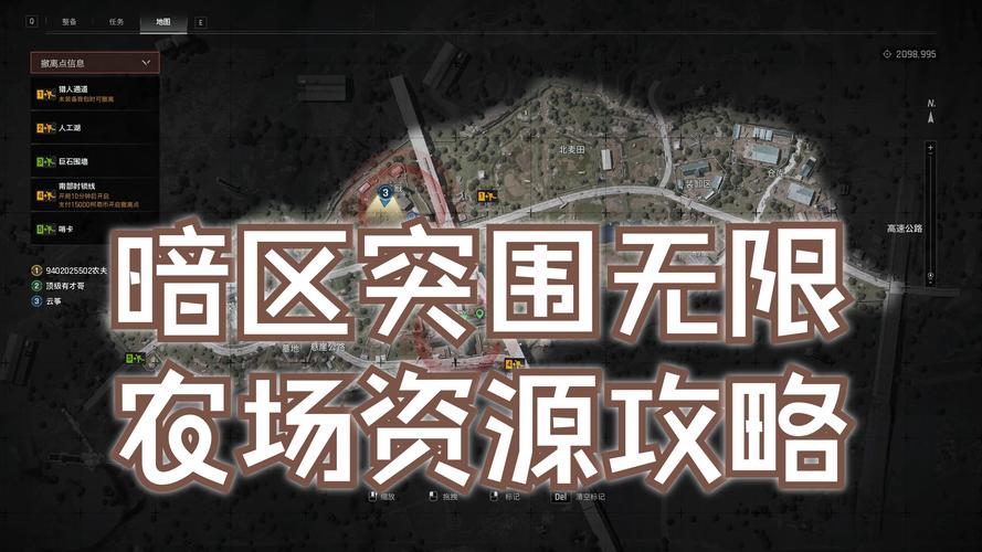 物资透挂暗区突围2.0版本更新内容介绍缩略图
