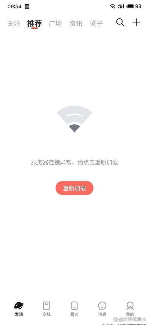 有没有让对面掉线的挂图标
