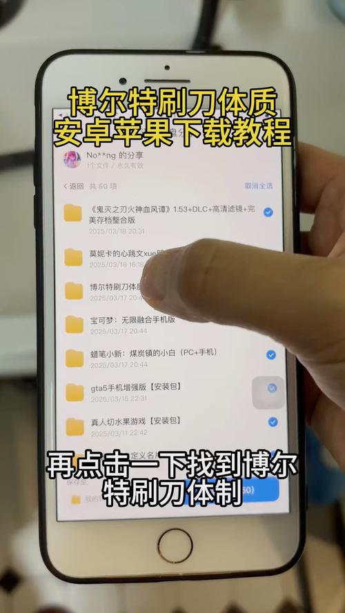 和平精英刷刀软件下载教程