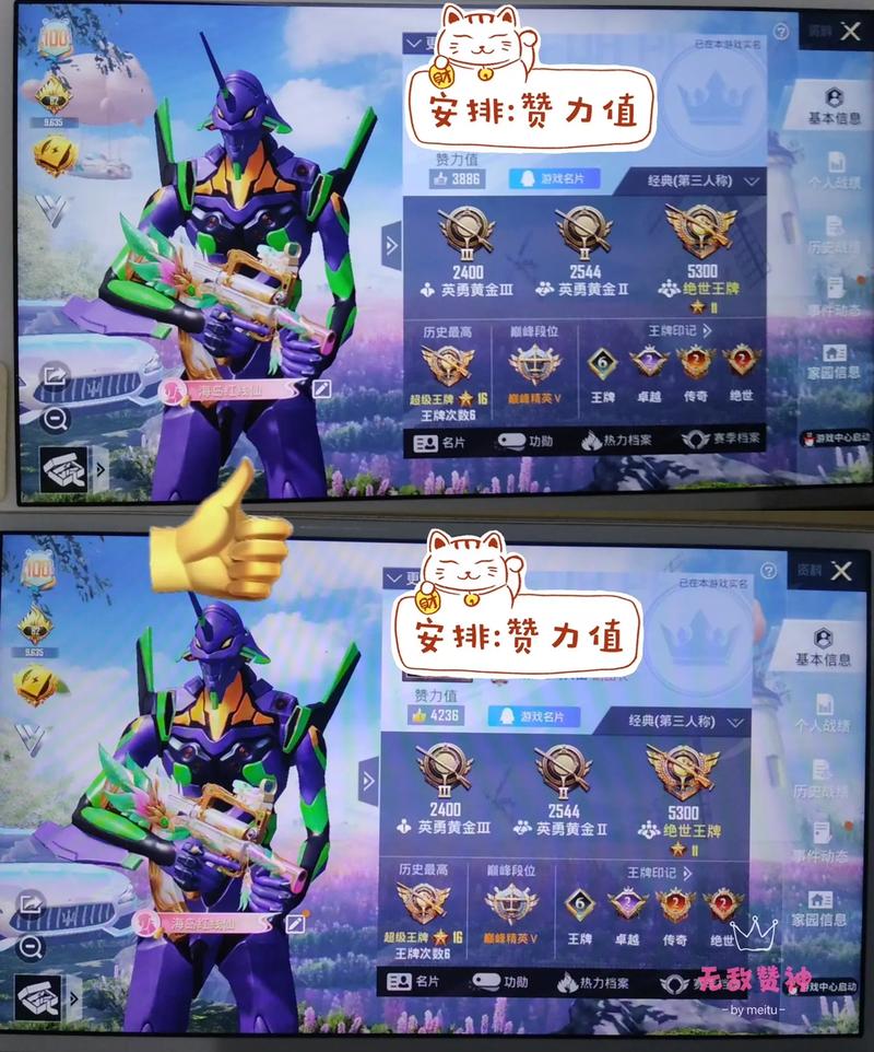 和平精英代刷金手指