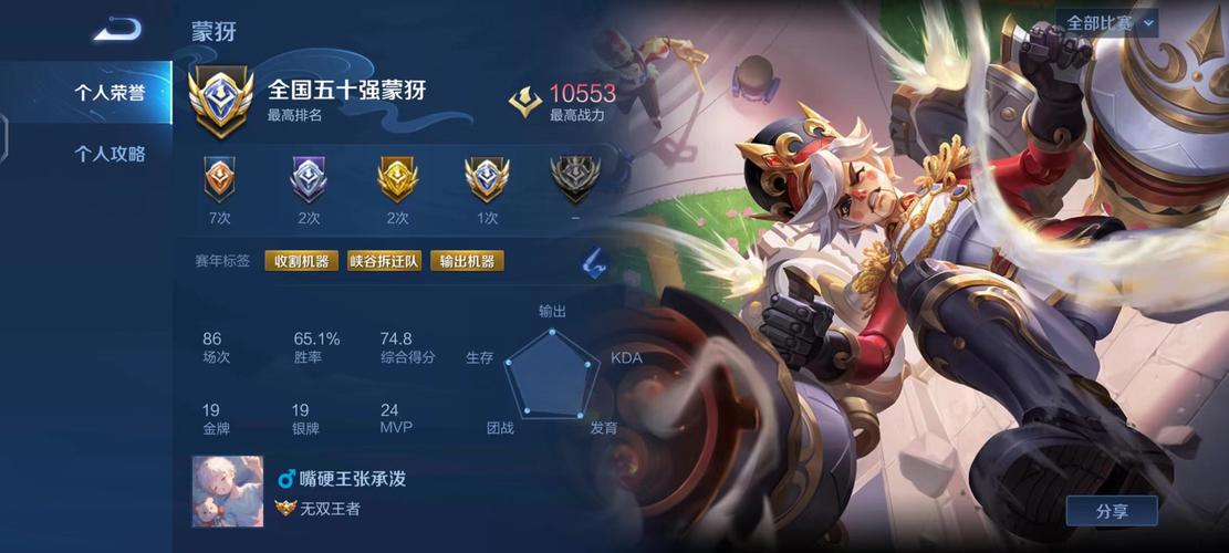 王者荣耀辅助吃兵线