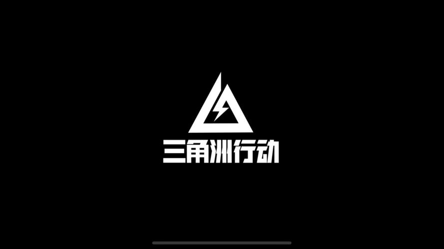 三角洲透视科技下载手游