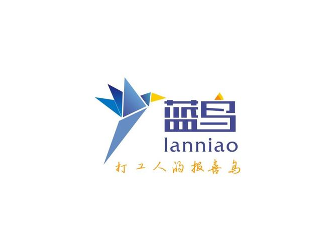 篮鸟下载官网截图
