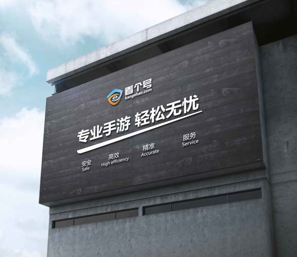 黑科技自助下单商城