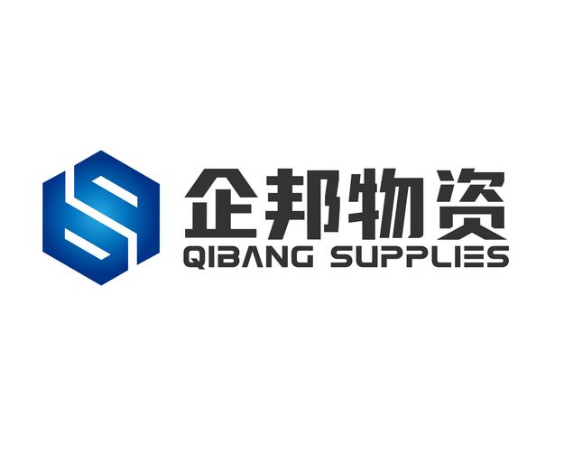物资透视截图