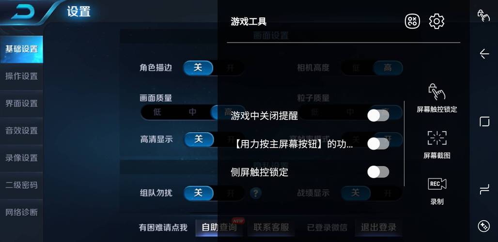 王者想开挂怎么开挂最简单方法