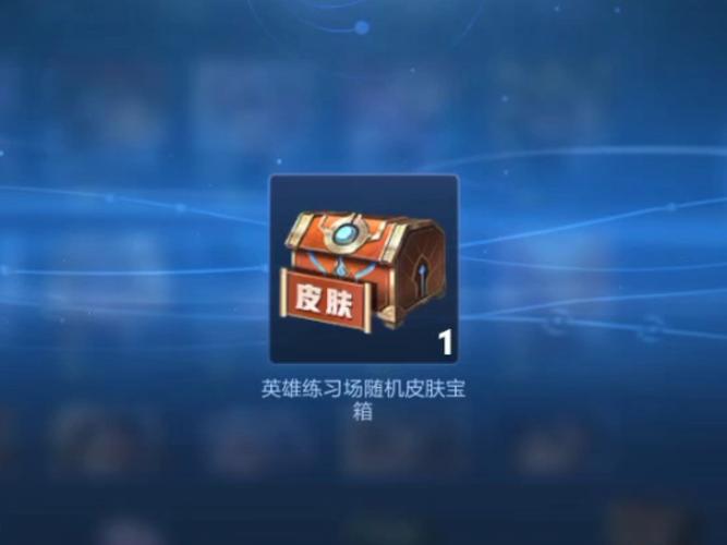 王者荣耀测试宝箱作弊最新版本更新内容