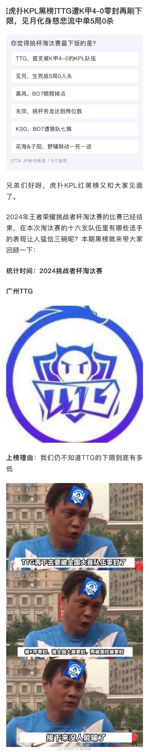 kpl樱花