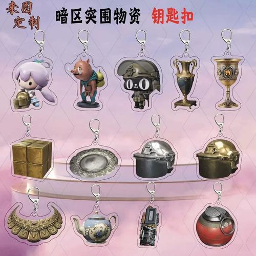 暗区突围物资透挂下载教程游戏截图