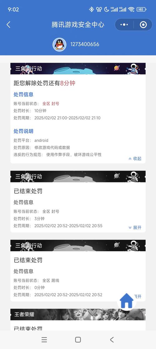 腾讯允许账号交易吗