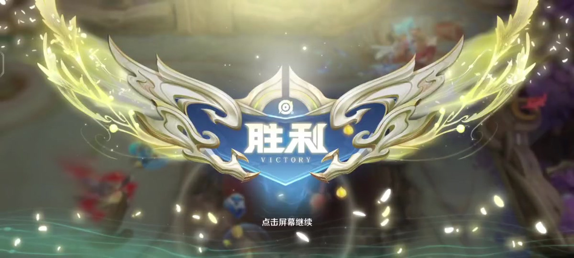 王者荣耀排位输赢规律