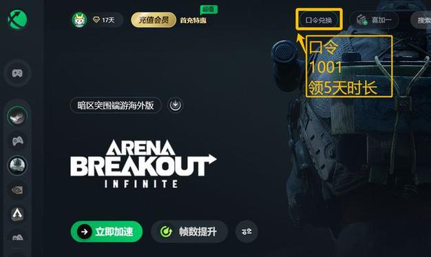 gz暗区突围科技怎么获得全部物品