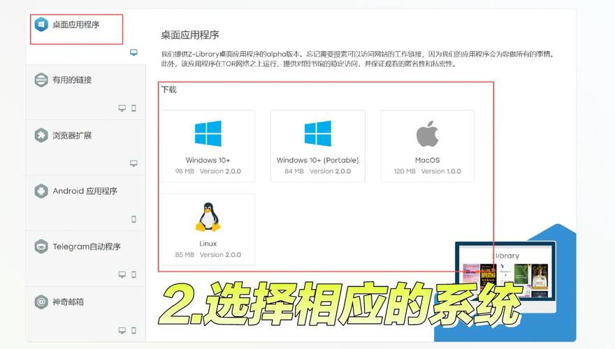 pc端内鬼模式怎么开截图