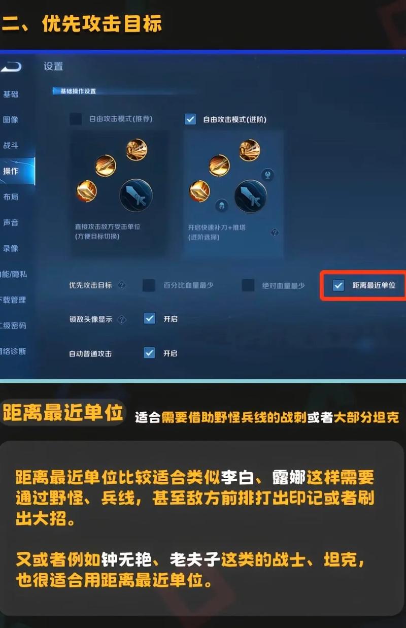 王者小兵经济怎么算游戏截图