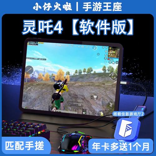 正规科技卡网,放心购买 和平 暗区 萤火 王者 三角洲 CFM,使命召唤等等科技截图