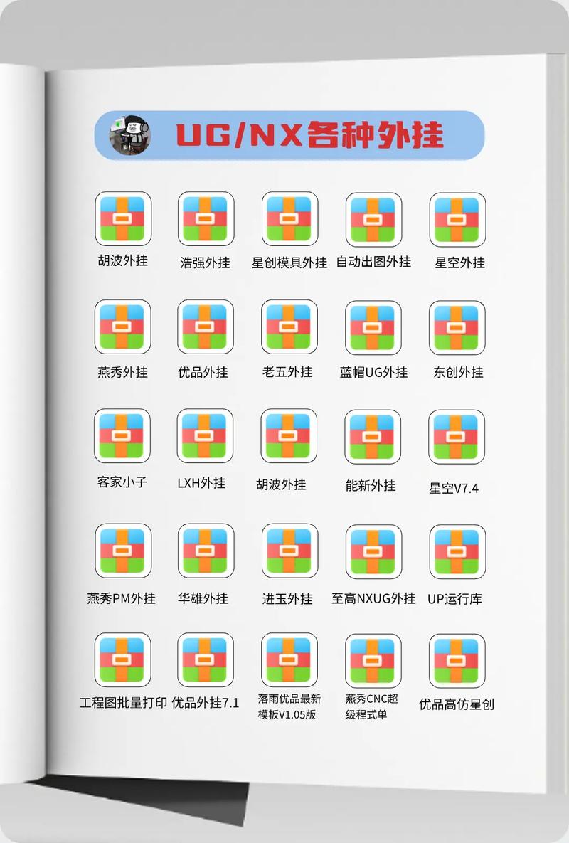外挂网站