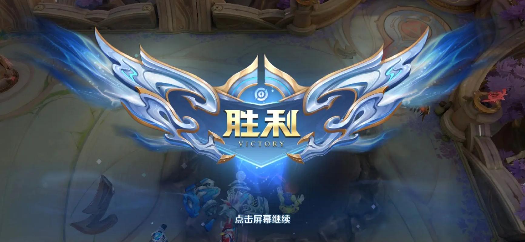 王者炸水晶脚本