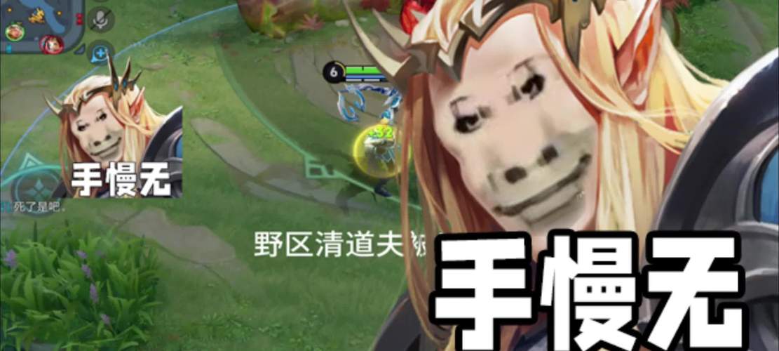 打野四分钟前吃发育路的线不会分经