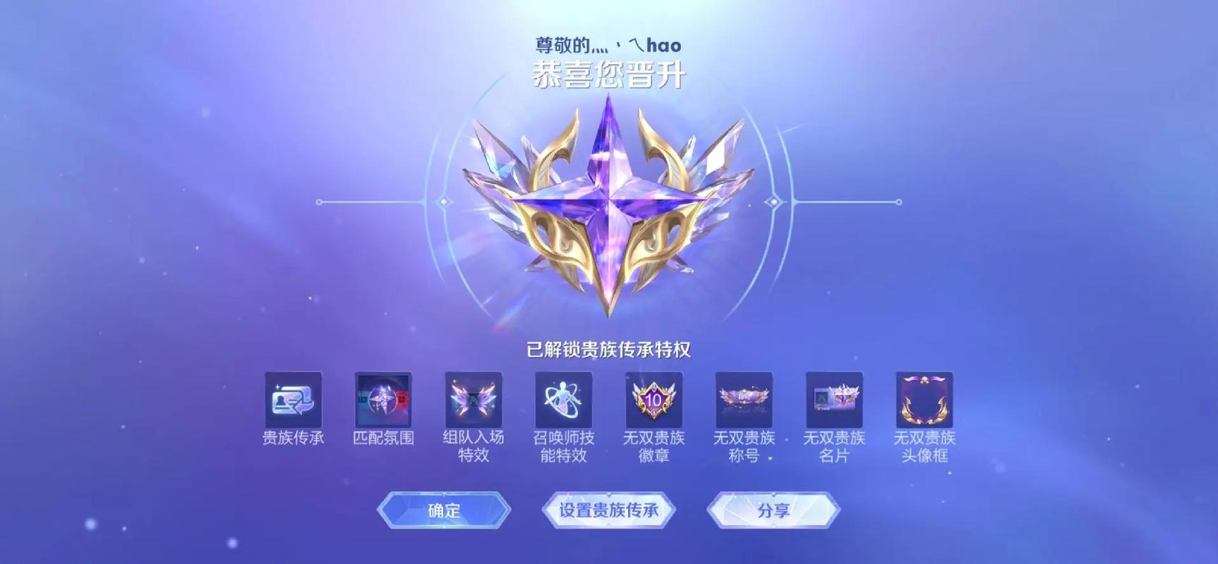 无双v10每个月维持充值多少