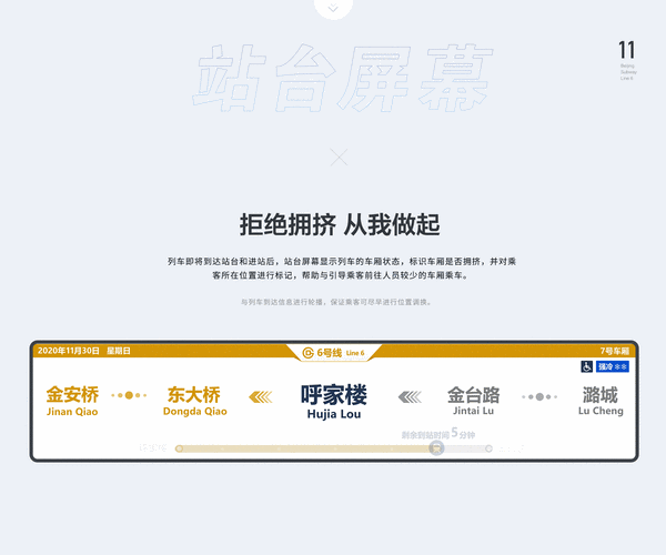 地铁透视3元挂购买