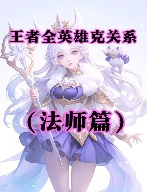 辅助出什么克制貂蝉
