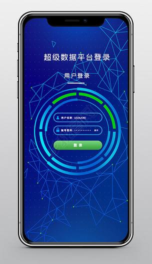 科技平台登录入口图标