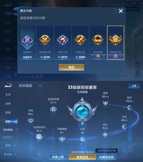 打野金币比例怎么修改