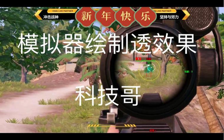 和平精英加速外挂怎么买