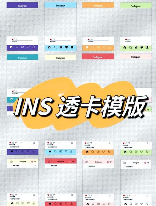 透视卡图片