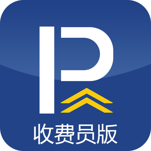 二级辅助装分经济吗缩略图