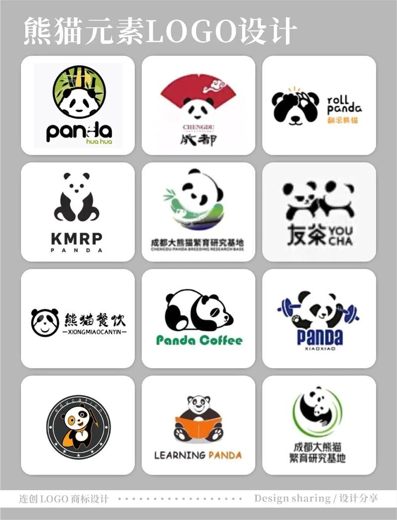 熊猫辅助网