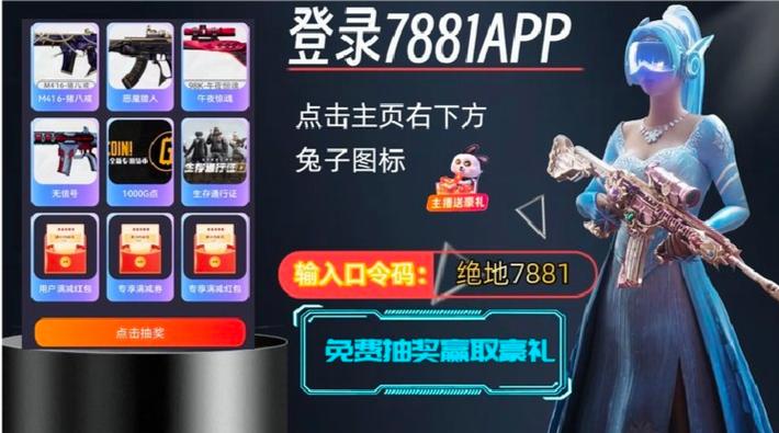 暗区卖挂平台app最新版本更新内容