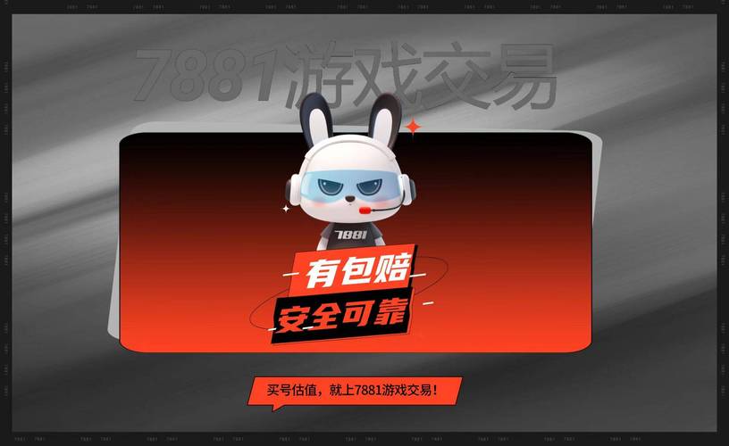 和平精英科技购买平台最低一元