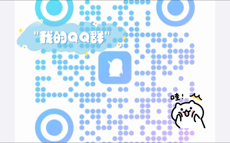 免费QQ群号大全2023最新