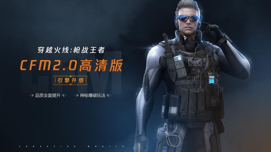 cfm公益直装无卡密